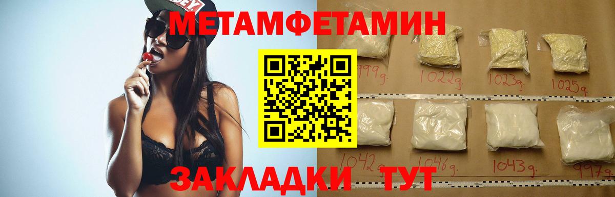 АМФЕТАМИН  Амфетамин Premium  Вход с VPN  Дубна 