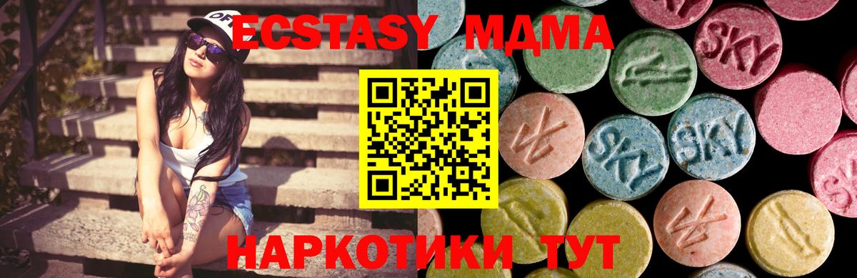 ЭКСТАЗИ  Ecstasy диски  Дубна  Вход с VPN  Ecstasy диски 