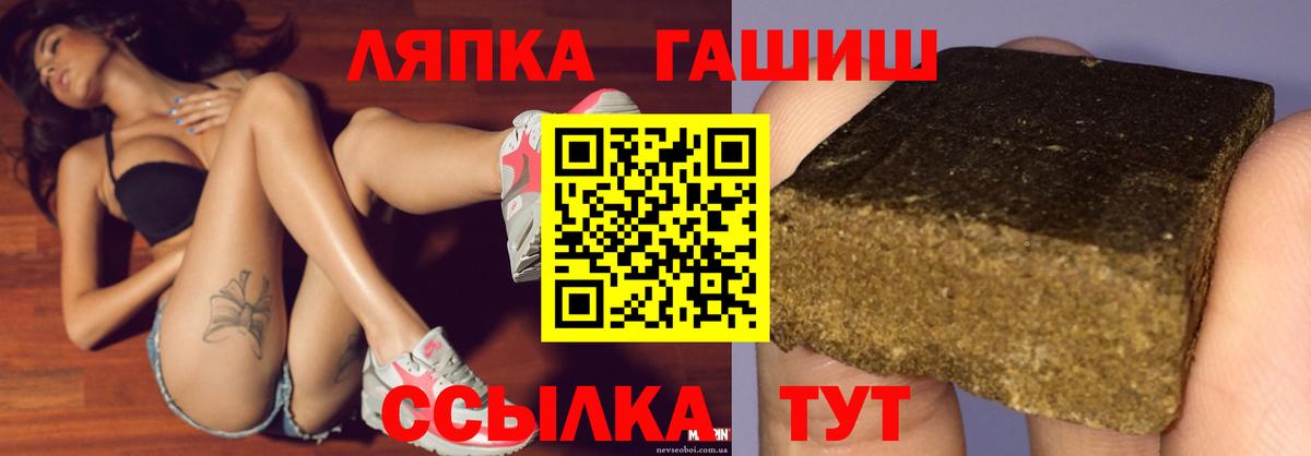 ГАШИШ 40% ТГК Дубна