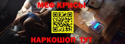 сатива Краснодар