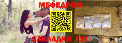 сатива Краснодар