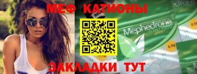 шишки Краснокаменск