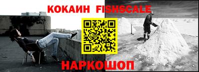 шишки Краснокаменск