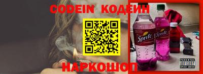 шишки Краснокаменск