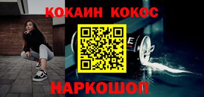 шишки Краснокаменск