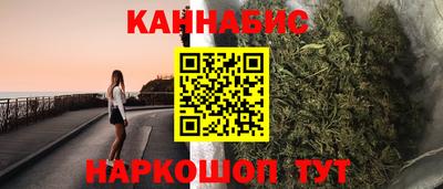 сатива Краснодар