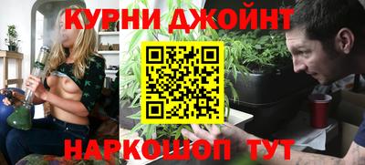 шишки Краснокаменск