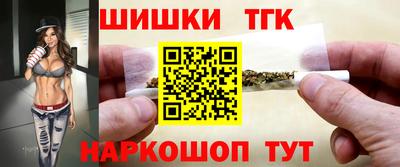 шишки Краснокаменск
