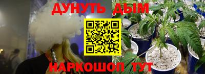 шишки Краснокаменск