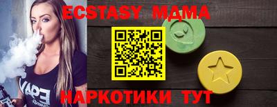 mdma Краснознаменск