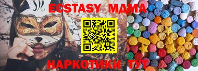 шишки Краснокаменск