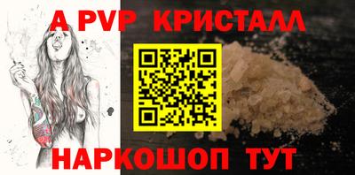 шишки Краснокаменск