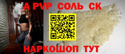 мефедрон VHQ Кумертау