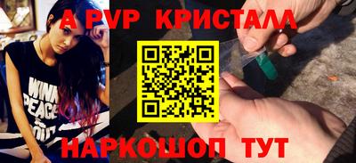 спиды Кулебаки