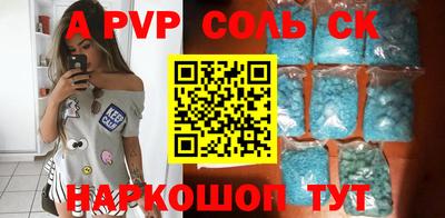 сатива Краснодар