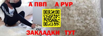шишки Краснокаменск