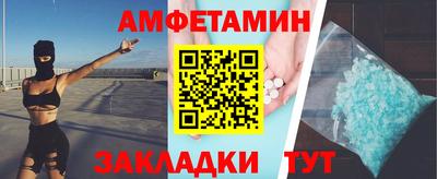шишки Краснокаменск