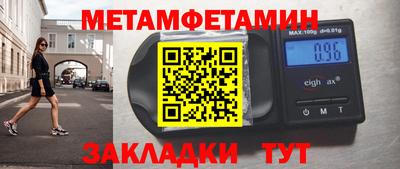 сатива Краснодар