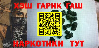 шишки Краснокаменск