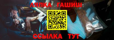 шишки Краснокаменск