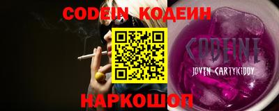сатива Краснодар