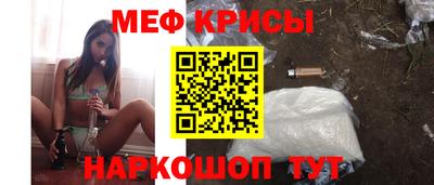 сатива Краснодар