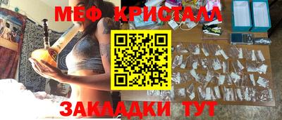 сатива Краснодар