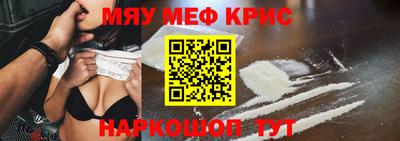 кокаин Кунгур