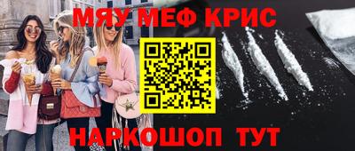 mdma Краснознаменск