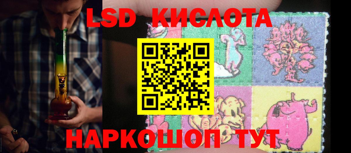 Дубна  ЛСД экстази ecstasy  Вход с VPN 