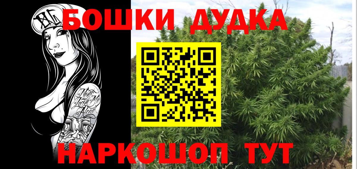 Канабис MAZAR  Каннабис Ganja  Вход с VPN  Дубна  Бошки марихуана Ganja  Бошки марихуана марихуана 